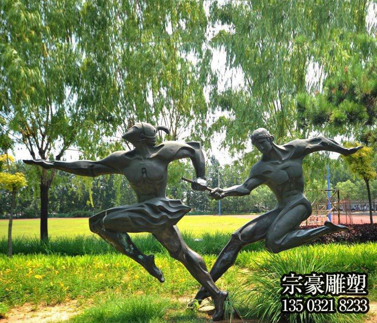 接力跑體育運(yùn)動(dòng)人物銅雕 接力跑體育運(yùn)動(dòng)人物銅雕